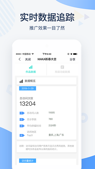 MAKA设计5