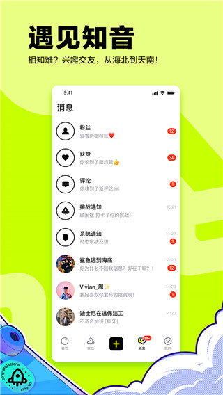 有噗1