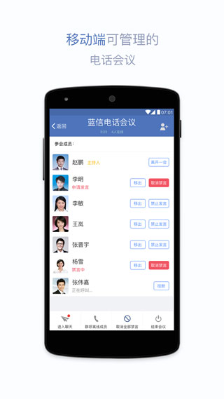 蓝信5