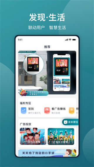 美关公app1