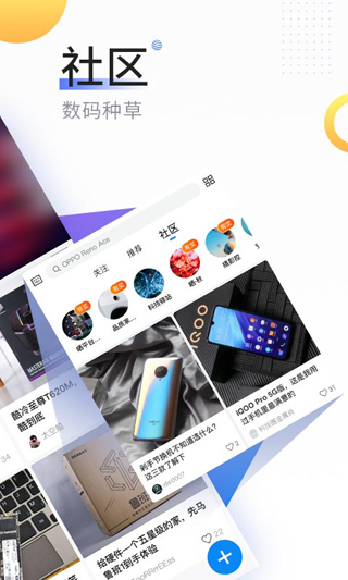 ZOL中关村在线3