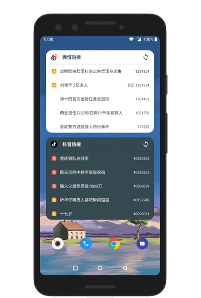 会话微件2