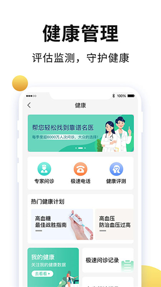 老来网人脸识别认证20231