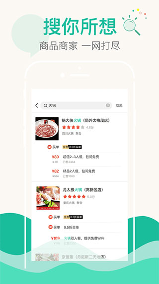 嘟嘟生活1