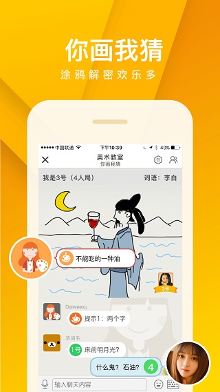 会玩app老版本1