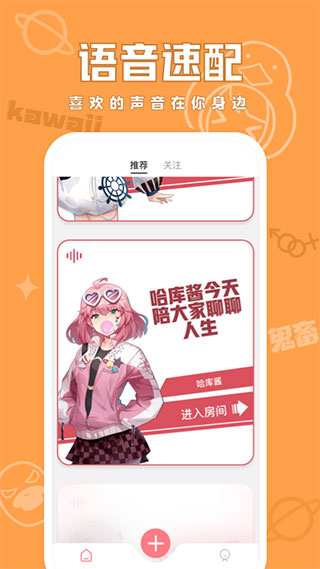 音拌1