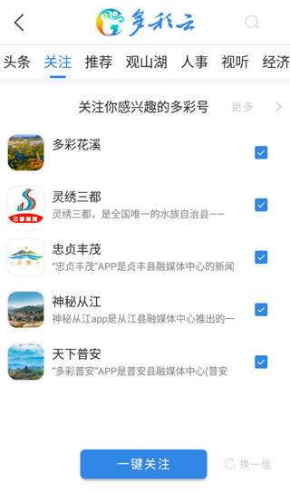 多彩云3