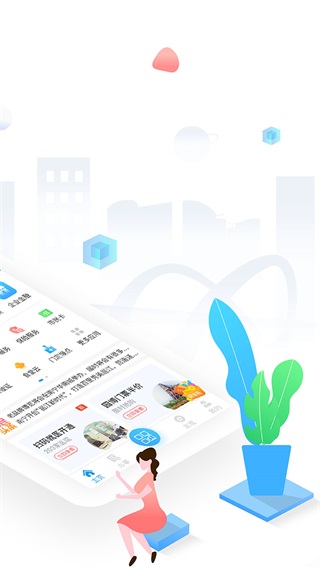 爱南宁app官方最新版1