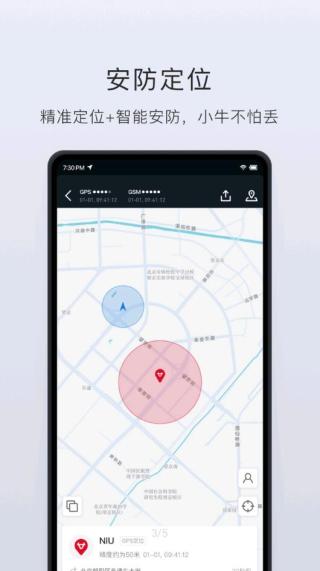 小牛电动3