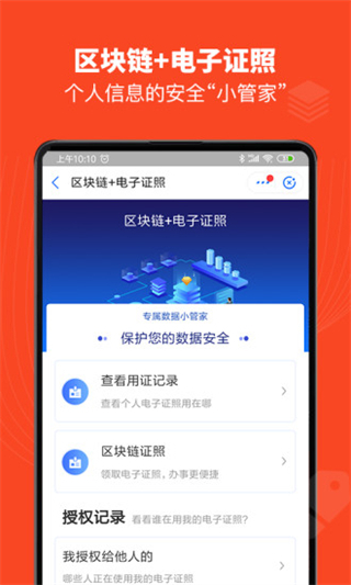赣服通中小学教育缴费平台3