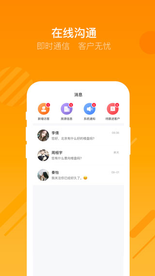 蜗牛哥经纪人4