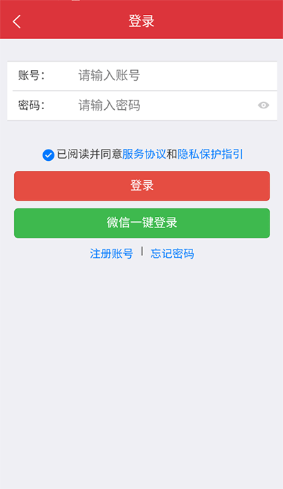 广西老干部app3