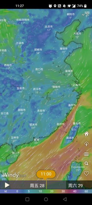 windycom天气预报中文版5