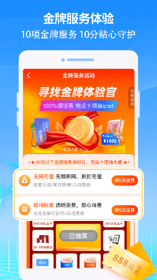 八闽生活5