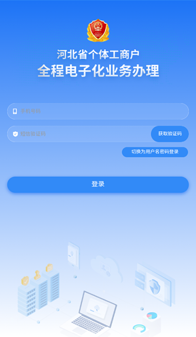 云窗办照app2