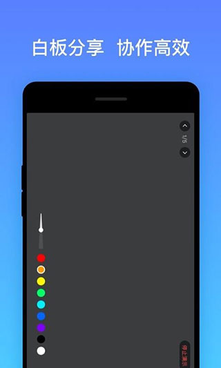 MoTouch2