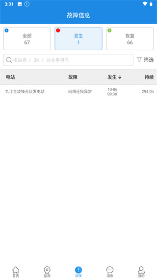 小固云窗app4