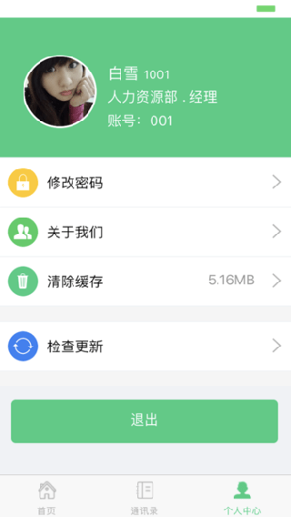勤杰HCM1