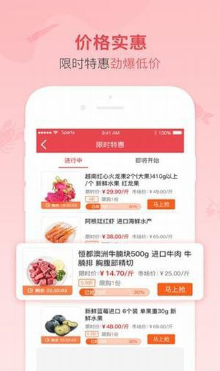 谊品到家4