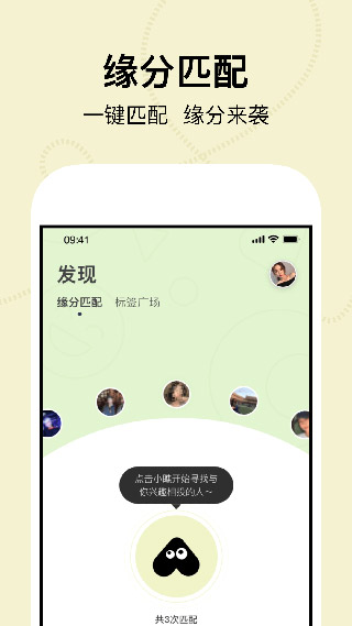 瞧瞧2