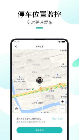 70迈4