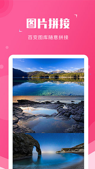 截图宝3