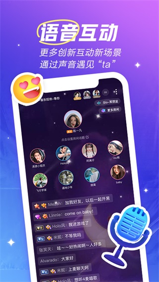 欢游app3