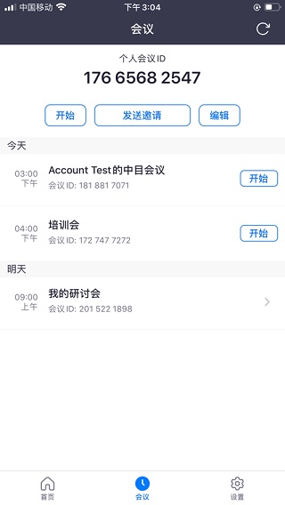 中目1