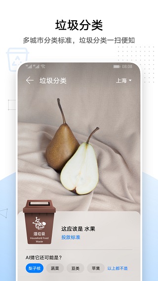 Air Lens5