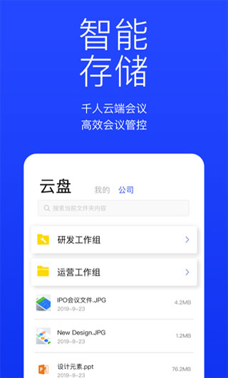 快会app4