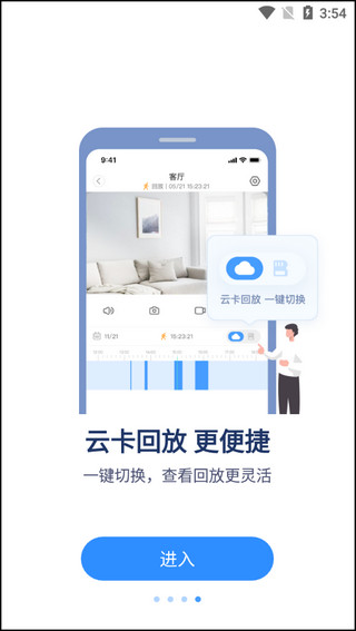 tosee plus4