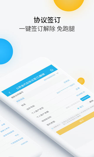 铁岭公积金2