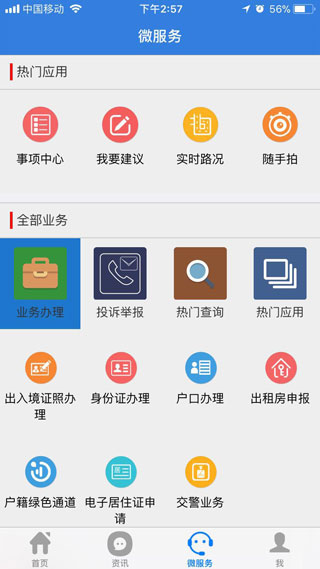 双鸭山龙防云3