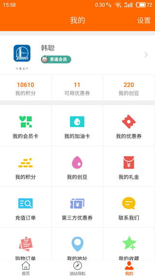 加油江苏5
