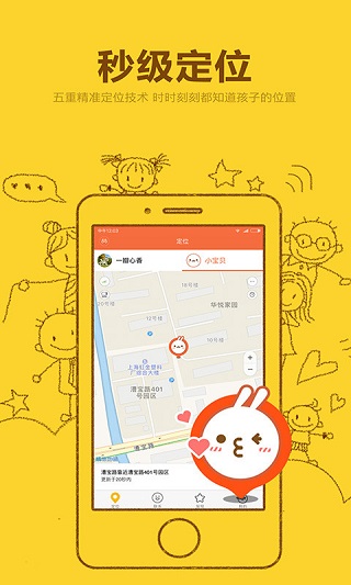 米兔app官方免费版1