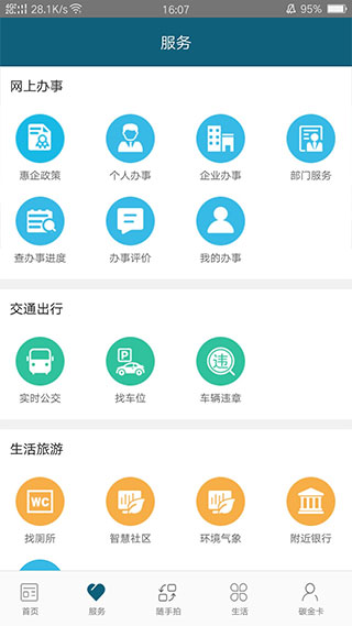 i武平4