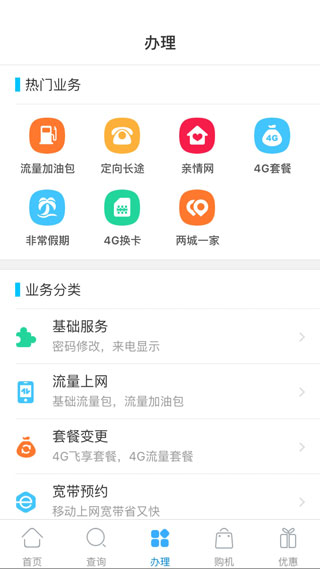 辽宁移动1