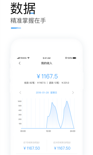 客如云智能云餐厅1