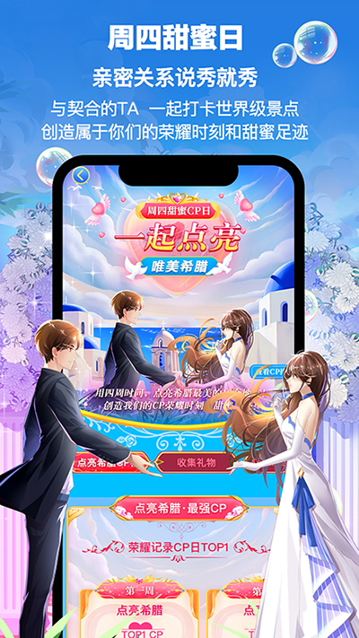PicoPico最新版5