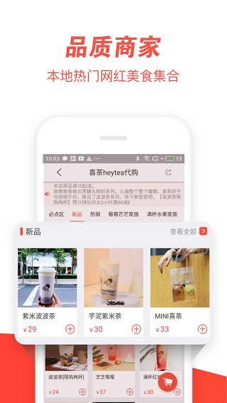 邻趣5