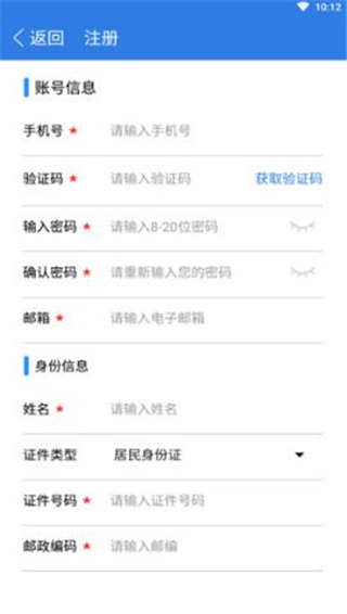 赣企开办e窗通1