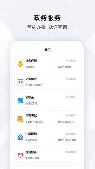 i襄阳3