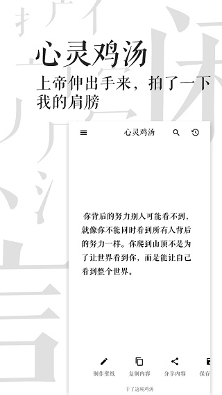 闲言2