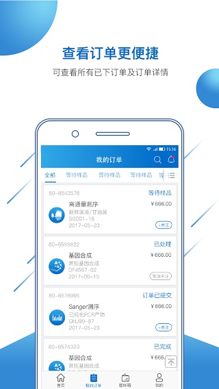 金唯智5