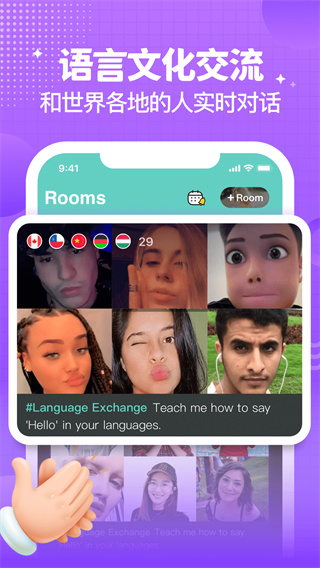 Yeetalk1