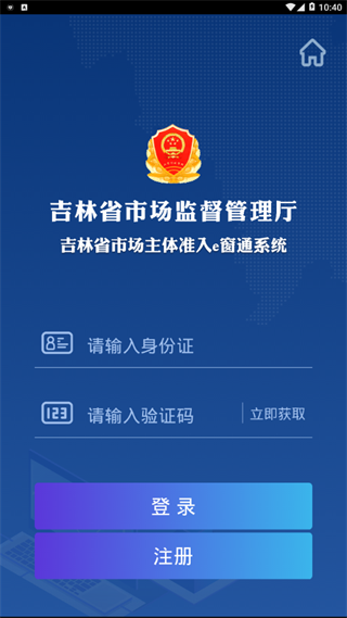 e窗通2
