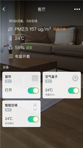 阿里智能app3