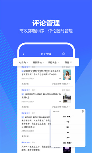 巨量引擎app4