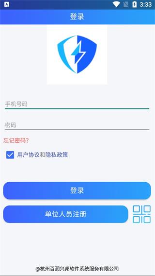 e盾4