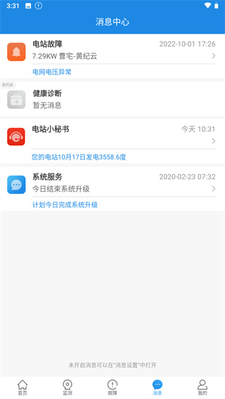 小固云窗app5